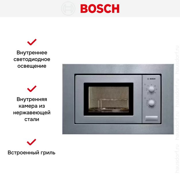 Встраиваемая микроволновая печь Bosch HMT72G650 (preview 4)