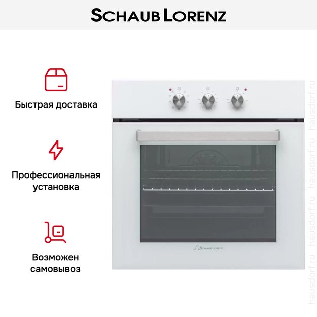 Духовой шкаф Schaub Lorenz SLB EW6313 (preview 6)