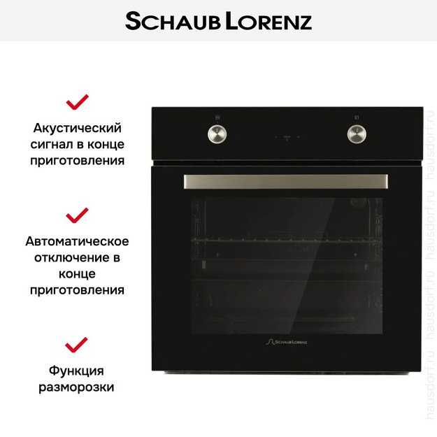 Духовой шкаф Schaub Lorenz SLB EY6924 (preview 11)