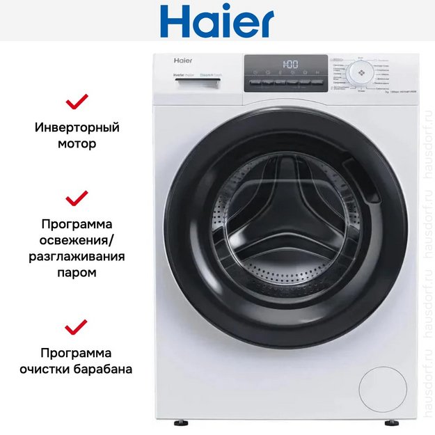 Стиральная машина Haier HW70-BP12929E (preview 11)