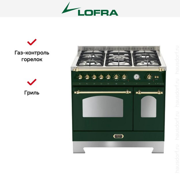 Варочный центр Lofra RVD96MFTE/Ci Brass (preview 2)
