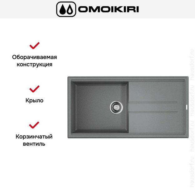 Мойка Omoikiri TEDORI 100 GR (preview 5)