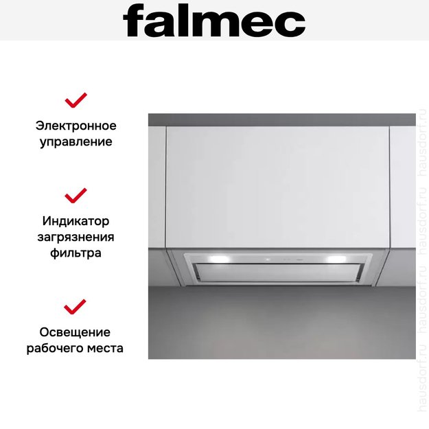 Встраиваемая вытяжка Falmec Gruppo Incasso murano 50 IX (800) ECP (preview 6)