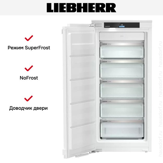 Встраиваемая морозильная камера Liebherr SIFNdi 4155 (preview 5)