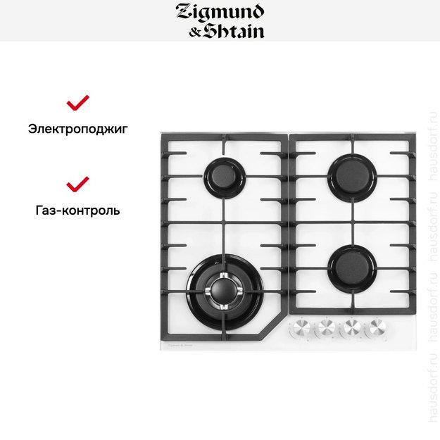 Газовая варочная панель из закаленного стекла Zigmund Shtain M 32.6 W (preview 9)