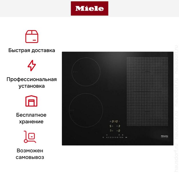 Варочная панель Miele KM 7464 FL (preview 8)