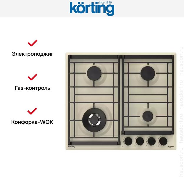 Газовая варочная панель Korting HG 6302 CTB (preview 3)