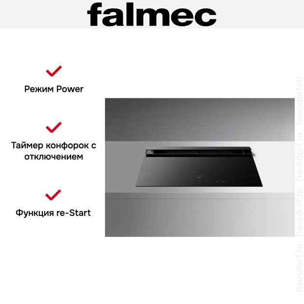 Варочная панель с вытяжкой Falmec BRERA 90 VETRO NERO (preview 9)