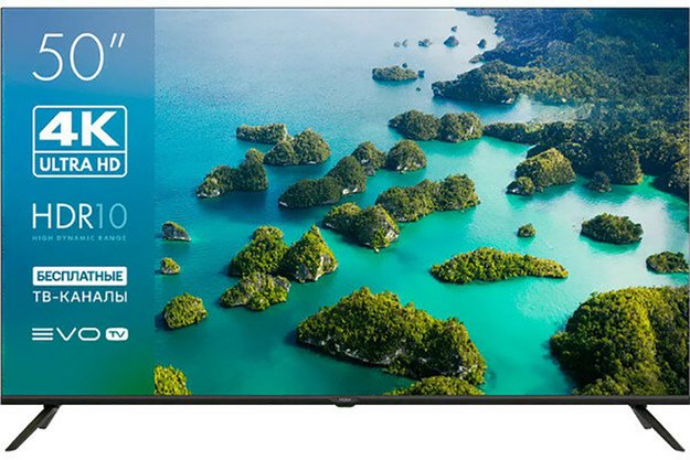 Телевизор Haier 50 LED S2 (preview 1)