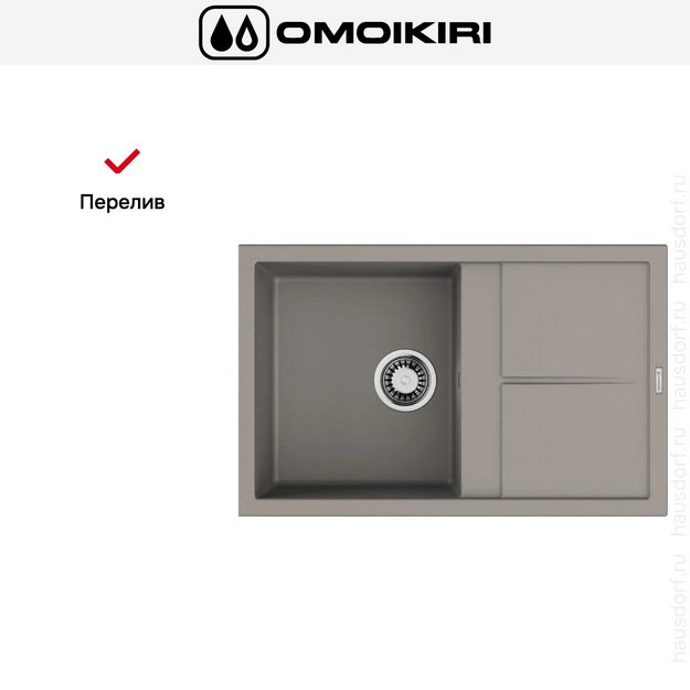 Мойка Omoikiri SUMI 79A GR (preview 7)