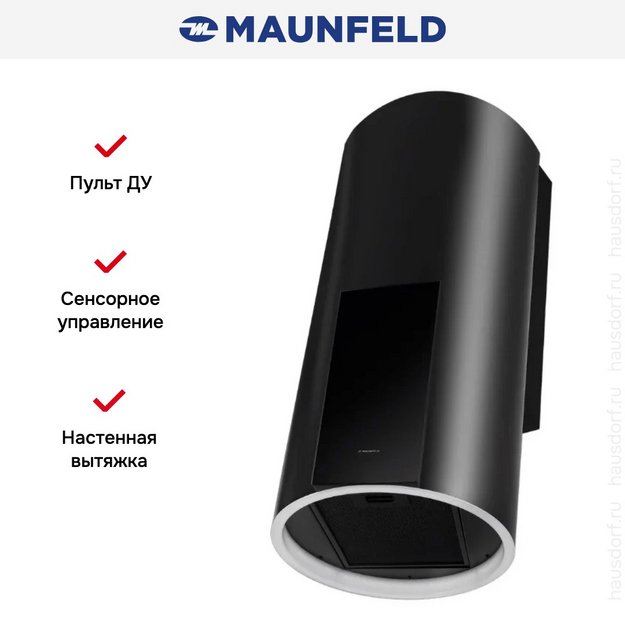 Вытяжка Maunfeld ALBA 39 Wall Black (preview 8)