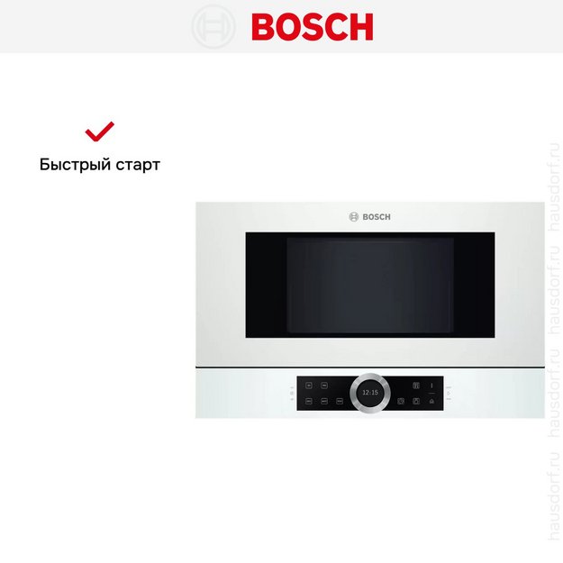 Встраиваемая микроволновая печь Bosch BFL 634GW1 (preview 7)