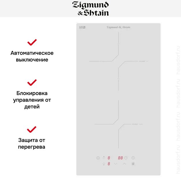 Стеклокерамическая варочная панель Zigmund Shtain CN 38.3 W (preview 2)