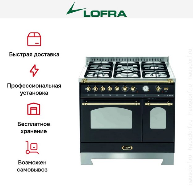 Варочный центр Lofra RNMD96GVGTE/Ci Brass (preview 3)