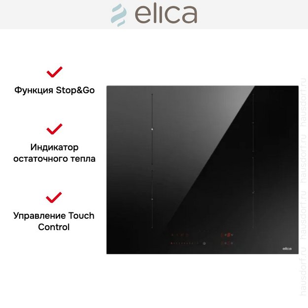 Варочная панель Elica RATIO 604 BL (preview 3)