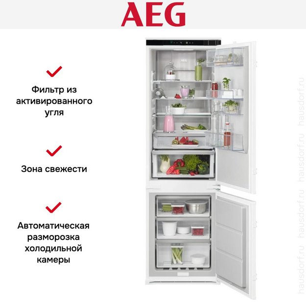 Встраиваемый холодильник AEG TSC8M181DS (preview 13)
