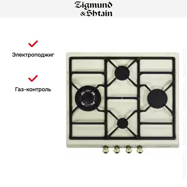 Варочная панель Zigmund Shtain GN 208.61 X (preview 3)