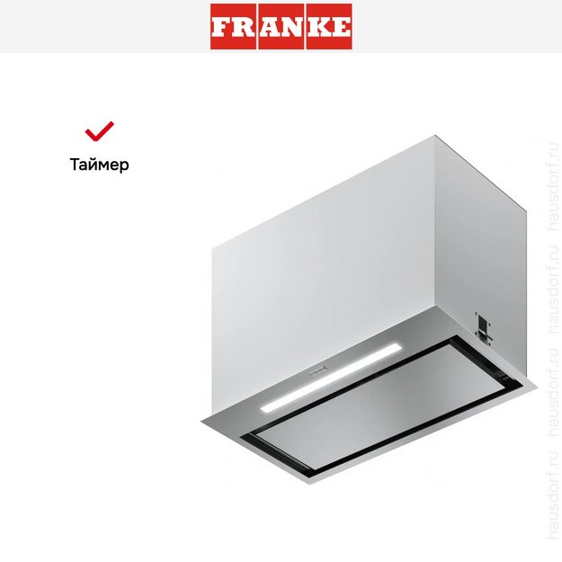 Встраиваемая вытяжка Franke FBFP XS A52 (preview 11)