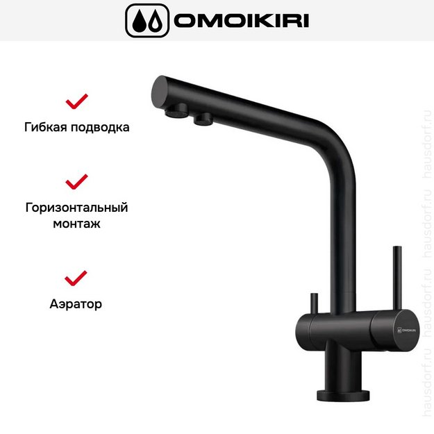 Комплект смесителя Omoikiri NAGANO-GB + PURE DROP LITE (preview 7)