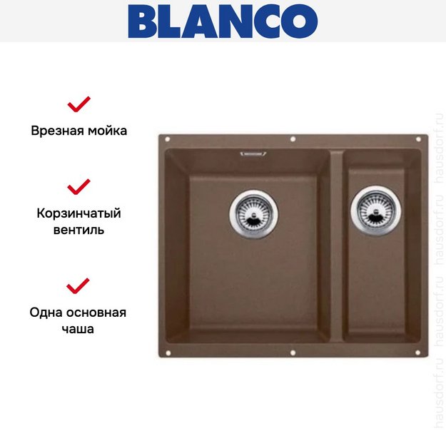 Мойка Blanco ROTAN 340/160-U Silgranit кофе (preview 3)