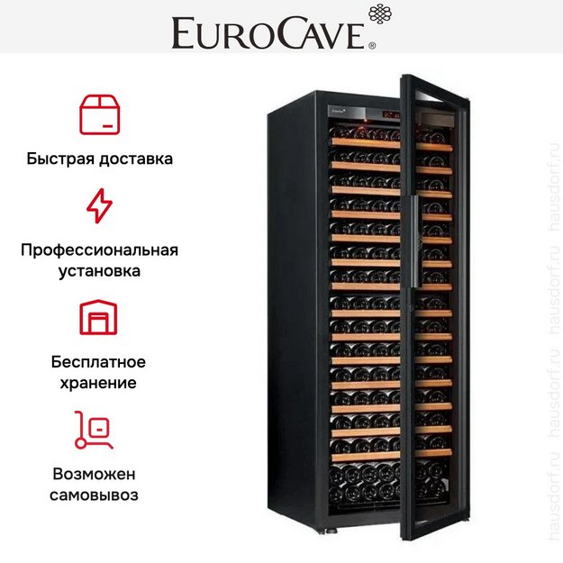 Монотемпературный винный шкаф EuroCave V-PURE-L P-300042-L (preview 6)