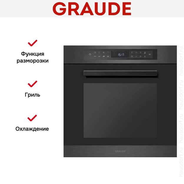 Духовой шкаф Graude PREMIUM BMP 60.3 SE (preview 3)