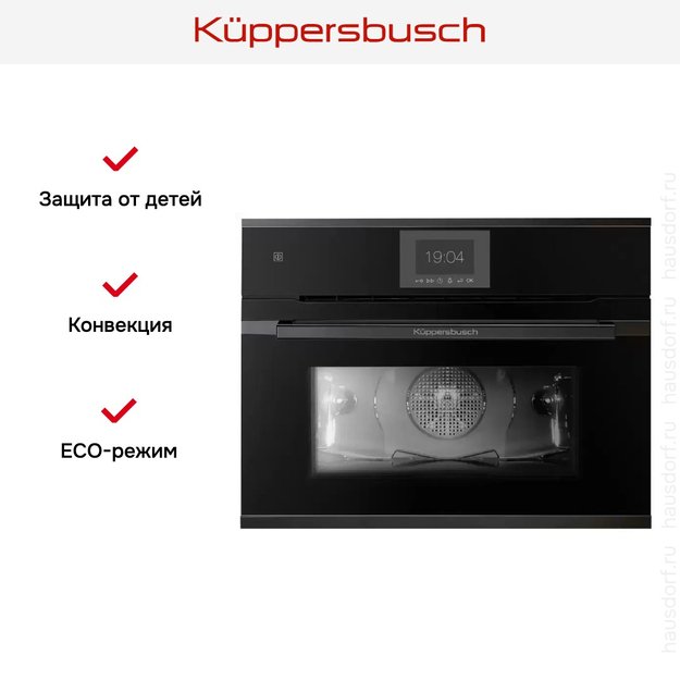 Компактный духовой шкаф Kuppersbusch CBP 6550.0 S2 Black Chrome (preview 7)