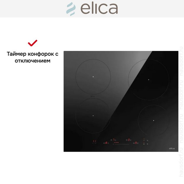 Варочная панель Elica PRIMIS 604 PLUS BL (preview 5)