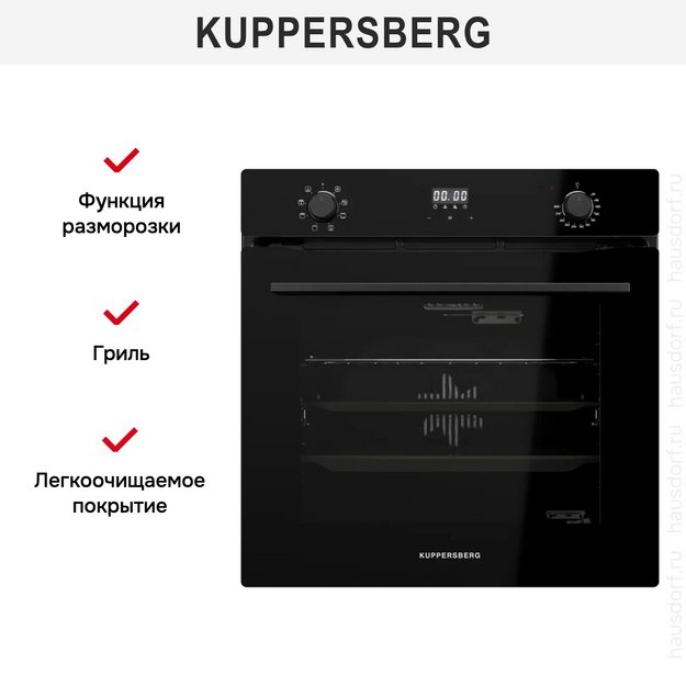 Духовой шкаф Kuppersberg HO 620 B (preview 6)