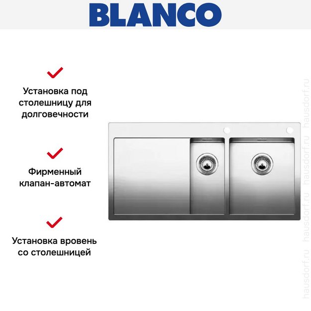 Мойка Blanco Claron 6S-IF/A крыло слева нержавеющая сталь (preview 7)