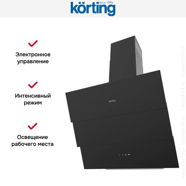 Наклонная вытяжка Korting KHC 68073 GN (preview 5)