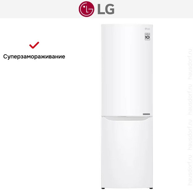 Холодильник LG GA-B419SWJL (preview 10)