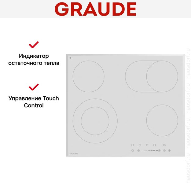 Варочная панель Graude EK 60.2 WF (preview 3)