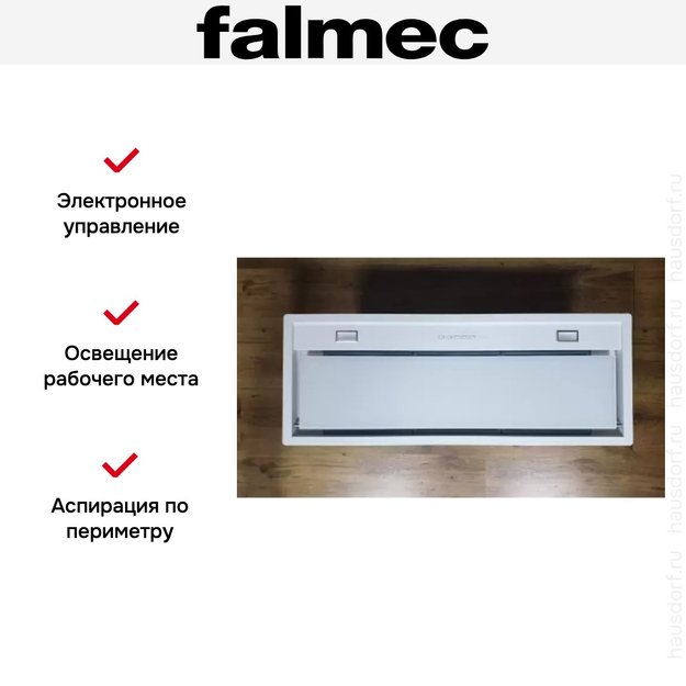 Встраиваемая вытяжка Falmec BUILT-IN BURANO 70 WH (preview 3)