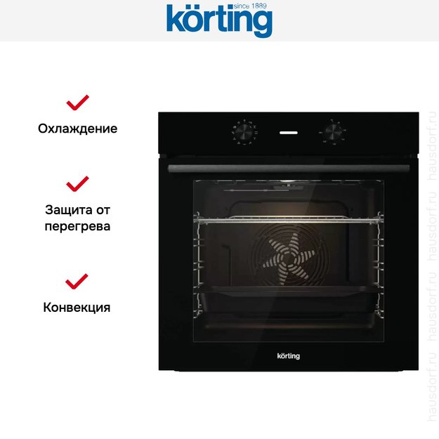 Электрический духовой шкаф Korting OKB 2820 EN (preview 6)