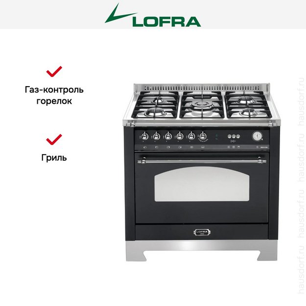 Варочный центр Lofra RNMG96GVGT/Ci Chrome (preview 2)