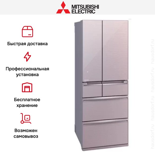 Холодильник Mitsubishi Electric  MR-WXR627Z-P-R1 (preview 8)