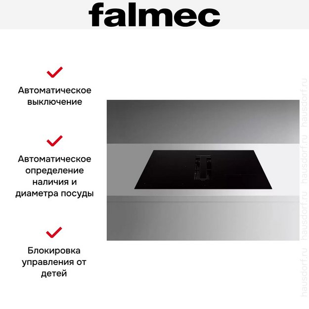 Варочная панель с вытяжкой Falmec ZERO EASY 84 VETRO NERO (preview 12)