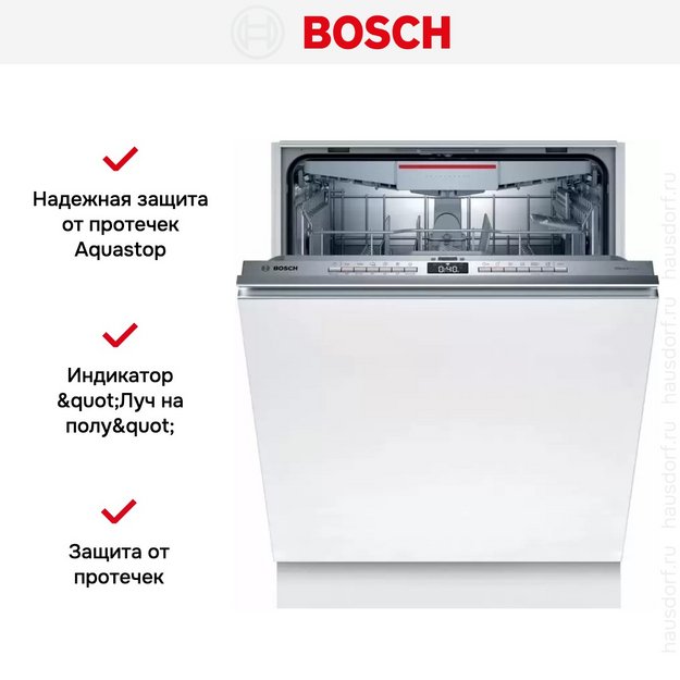 Встраиваемая посудомоечная машина Bosch SMV4HVX37E (preview 6)