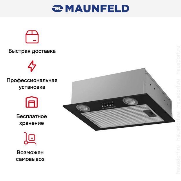 Вытяжка Maunfeld Bay 45 Push Black (preview 11)