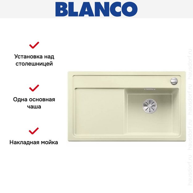 Мойка Blanco ZENAR 45S чаша справа клапан-автомат InFino жасмин (preview 2)