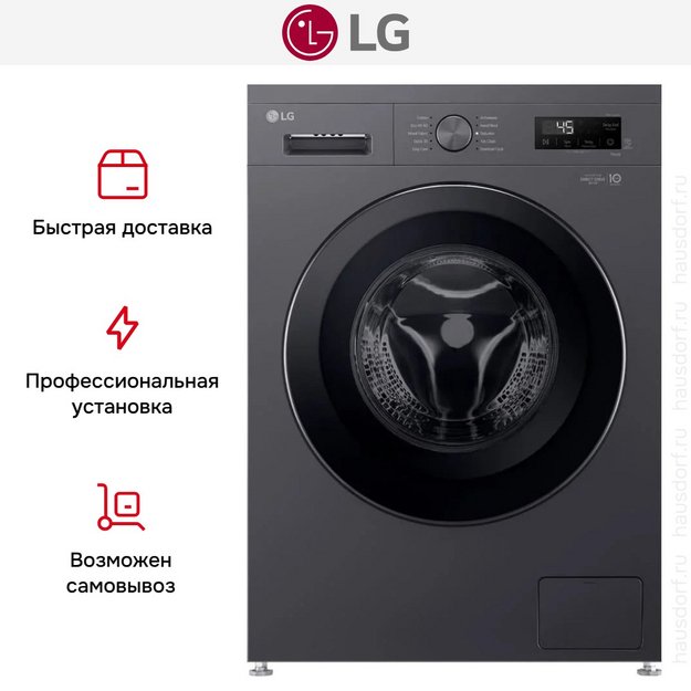 Стиральная машина LG F2Y1TYP6J (preview 14)