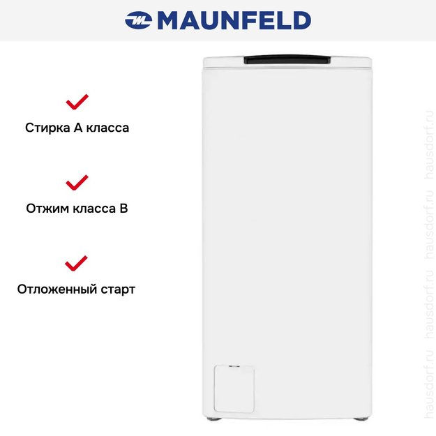 Стиральная машина с вертикальной загрузкой MAUNFELD MFWM127WH (preview 18)