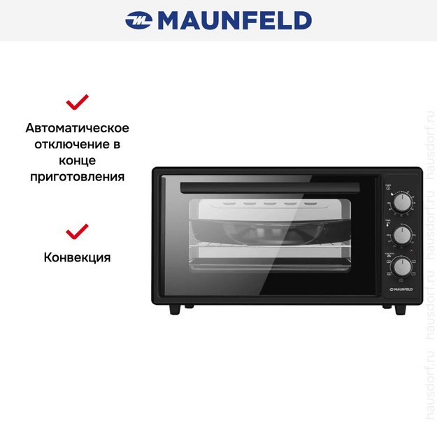 Мини-печь Maunfeld MMO-483MB01 (preview 13)