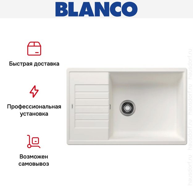 Мойка BLANCO ZIA XL 6 S Compact Silgranit белый (preview 9)