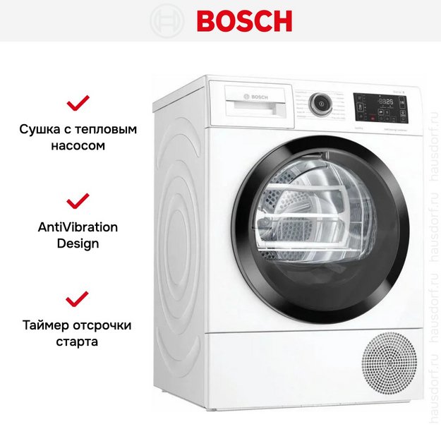 Сушильная машина Bosch WTW8760EPL (preview 5)