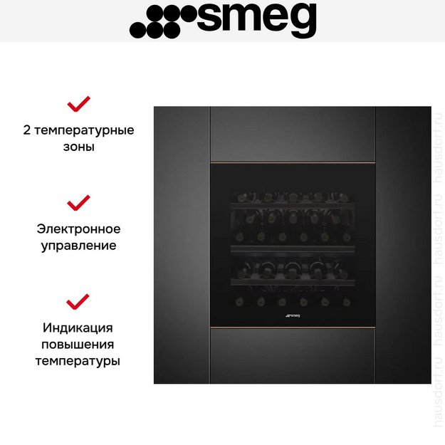 Встраиваемый холодильный шкаф для вина Smeg CVI629NR3 (preview 8)