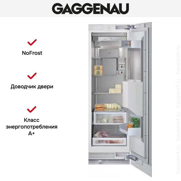 Встраиваемый морозильный шкаф Gaggenau RF 463-300 (preview 3)