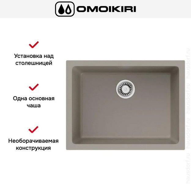 Мойка Omoikiri Okinoshima 61-U/I PE (preview 3)