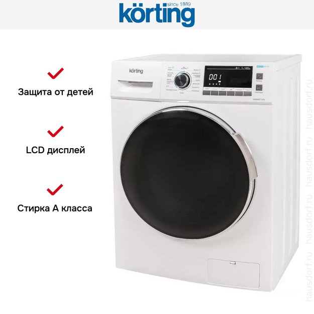 Отдельностоящая стиральная машина Korting KWM 49IT1470 (preview 5)